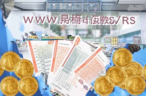 48 रुपये की रसीद से लेकर रियायती बेंटो बॉक्स तक: जब बिटकॉइन अब दूर का डिजिटल सोना नहीं, बल्कि आपके पड़ोस का रोजमर्रा का आश्चर्य है