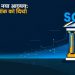 बैंकिंग का नया अध्याय: SoFi के साहसिक कदम ने कैसे क्रिप्टो और पारंपरिक वित्त को एक कर दिया